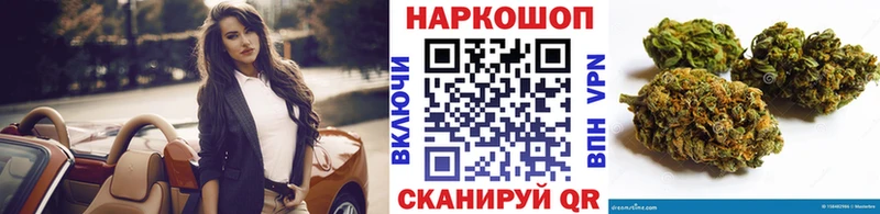 Цена Плёс Бошки Шишки A-PVP ГАШИШ Меф