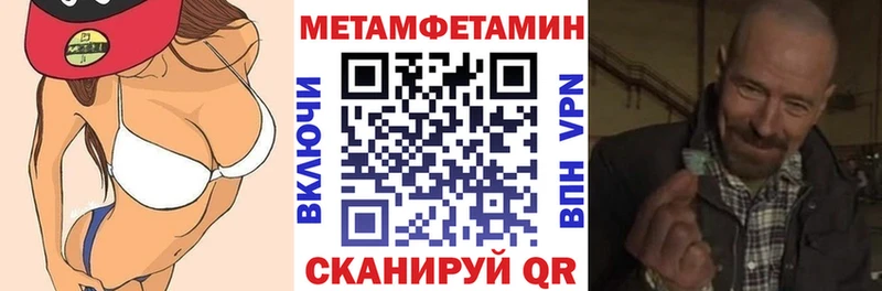 АМФЕТАМИН 97%  OMG сайт  Плёс 