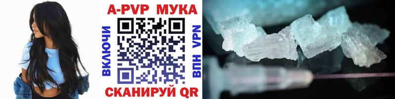 Alpha PVP Соль  мега   Плёс 