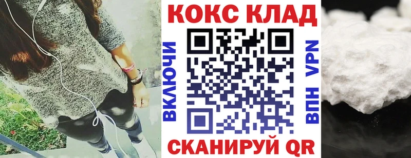COCAIN VHQ  где купить наркоту  Плёс 