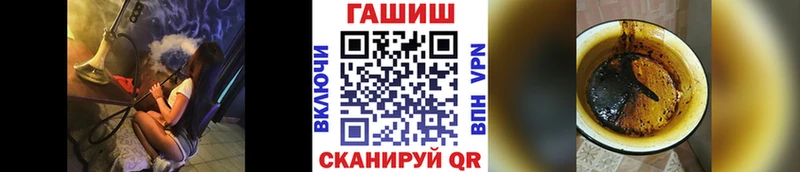omg tor  Плёс  ГАШ Premium 
