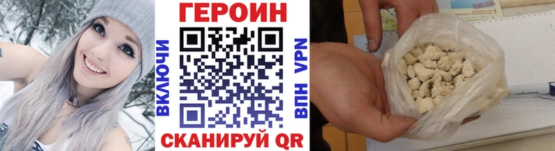 где купить   Плёс  Героин гречка 