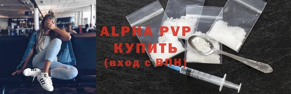 твердый Горно-Алтайск