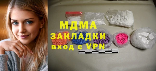 спиды Гусь-Хрустальный