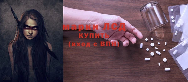 COCAINE Гусиноозёрск