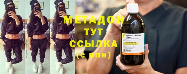 спиды Гусь-Хрустальный