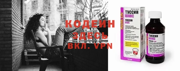 COCAINE Гусиноозёрск
