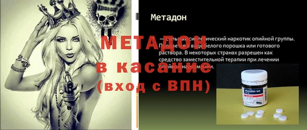 COCAINE Гусиноозёрск