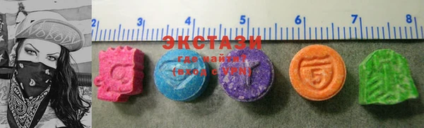 COCAINE Гусиноозёрск