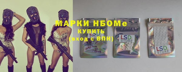 трава Горняк