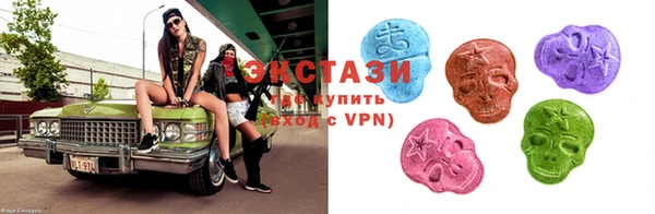 спиды Гусь-Хрустальный