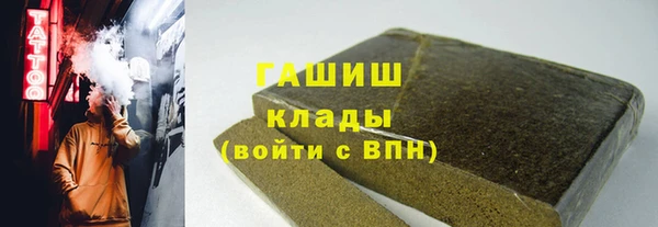 COCAINE Гусиноозёрск