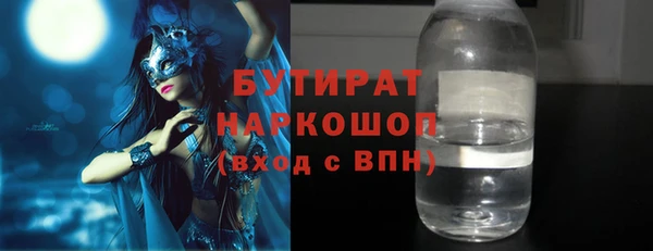 COCAINE Гусиноозёрск