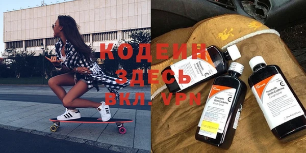 COCAINE Гусиноозёрск