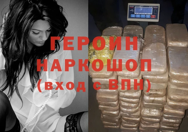 спиды Гусь-Хрустальный
