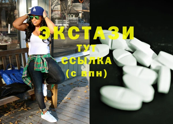 COCAINE Гусиноозёрск
