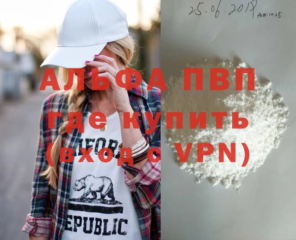крисы Горнозаводск