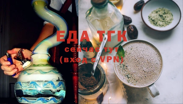 спиды Гусь-Хрустальный