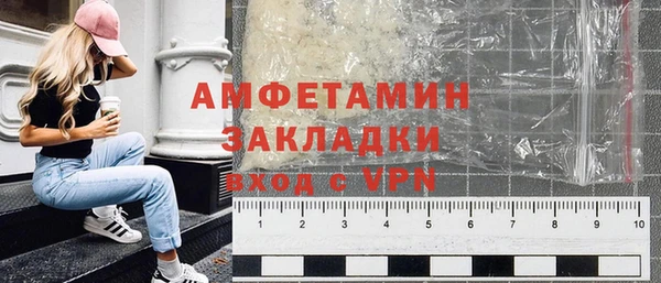 спиды Гусев