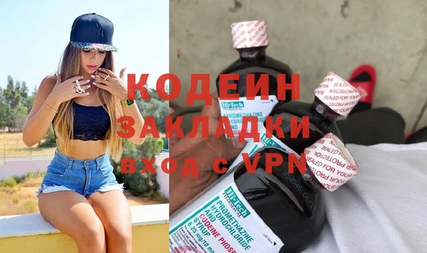 COCAINE Гусиноозёрск