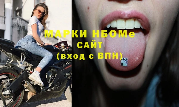 спиды Гусь-Хрустальный