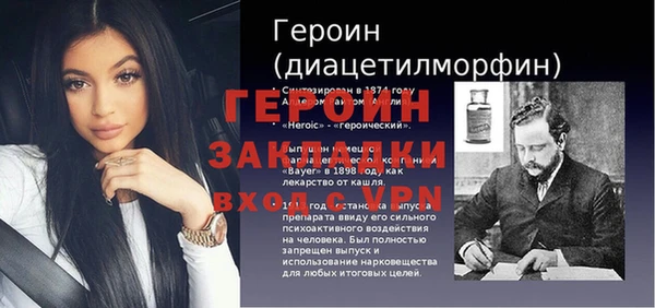 спиды Гусь-Хрустальный