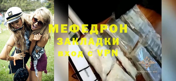 спиды Гусь-Хрустальный