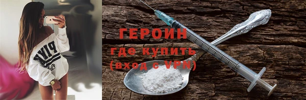спиды Гусь-Хрустальный