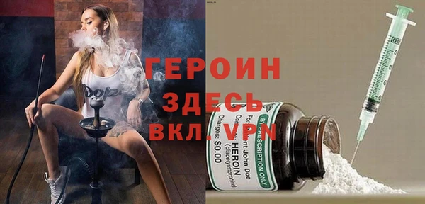 COCAINE Гусиноозёрск