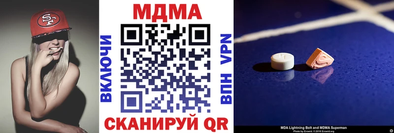 MDMA crystal  Плёс 