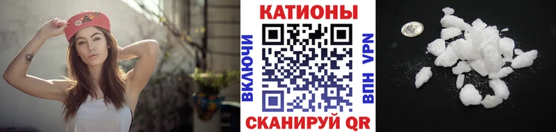 ссылка на мегу сайт  купить  цена  Плёс  МЯУ-МЯУ мяу мяу 