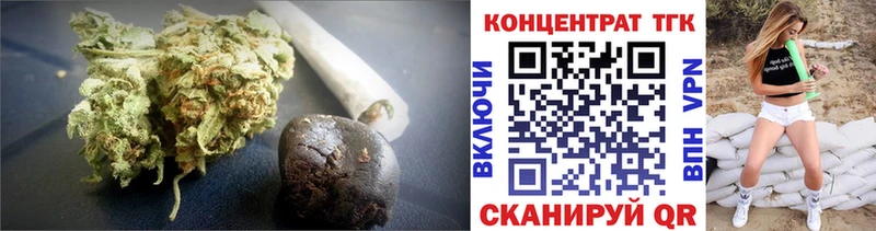 ТГК вейп с тгк  Плёс 