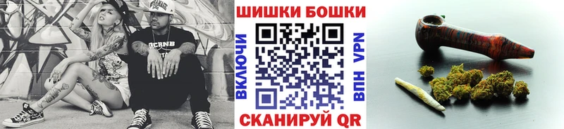 Бошки Шишки индика  магазин  наркотиков  Плёс 